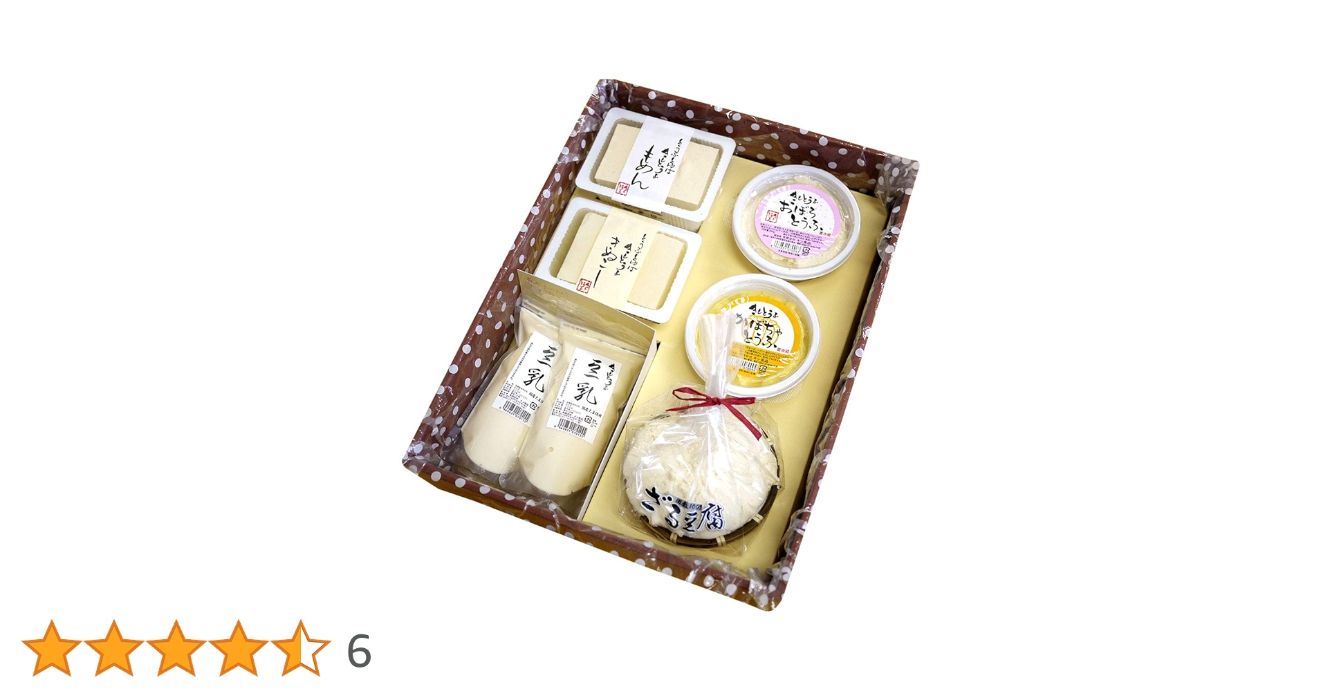 お豆腐　12箱 農林水産大臣賞受賞！！】湯河原十二庵 寄せ豆腐詰合せセット